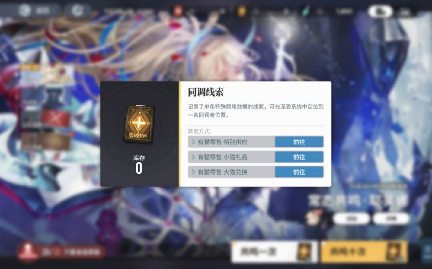 《白荆回廊》氪金购买指南,白荆回廊商品购买建议