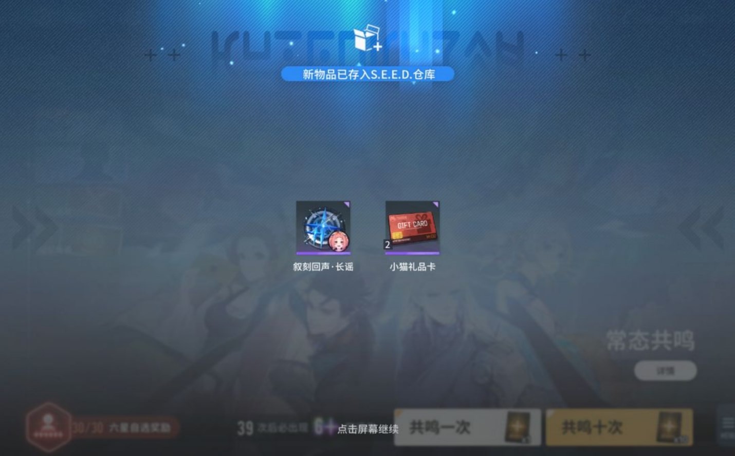 《白荆回廊》氪金购买指南,白荆回廊商品购买建议