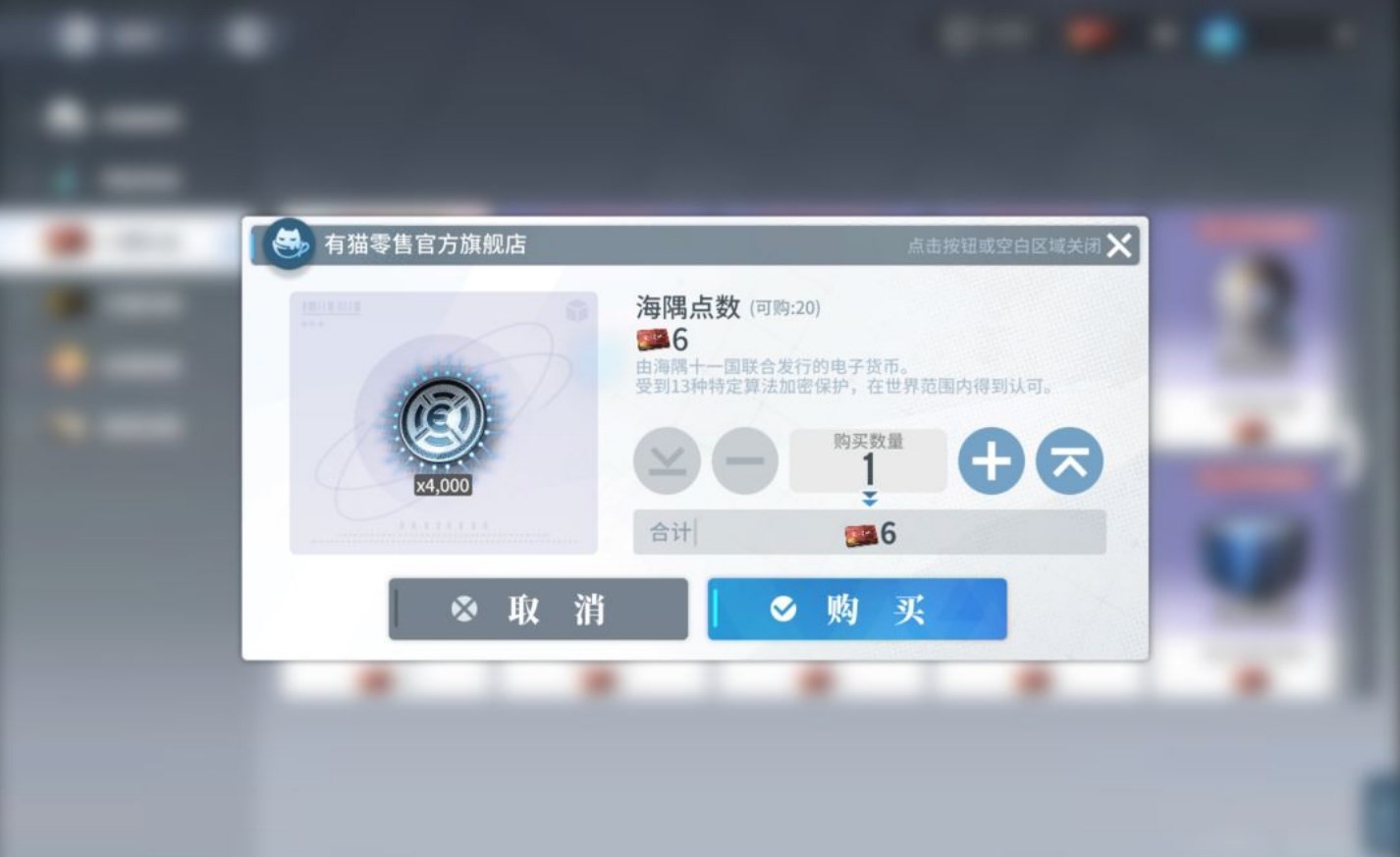 《白荆回廊》氪金购买指南,白荆回廊商品购买建议