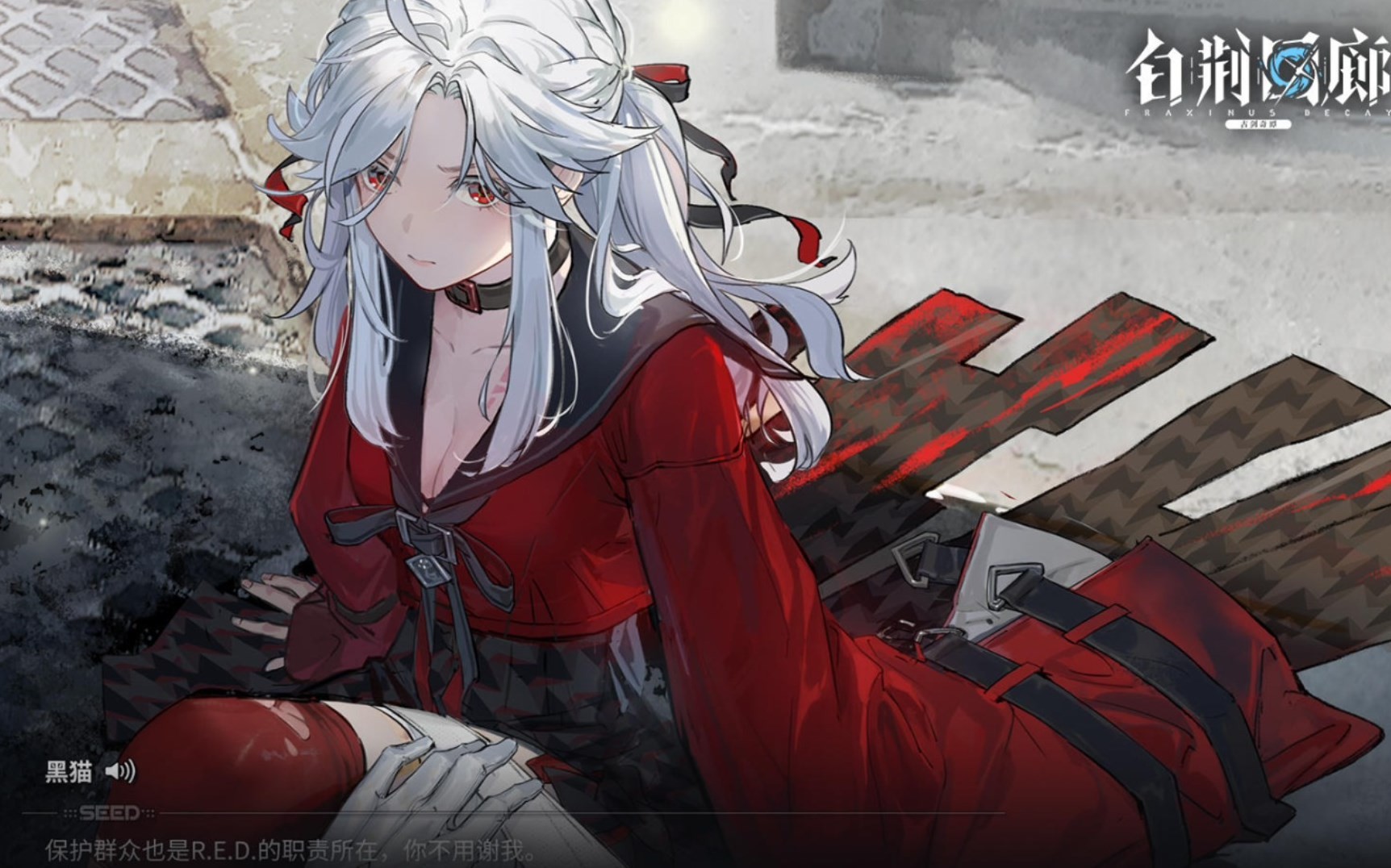 《白荆回廊》烙痕刻印怎么玩?烙痕刻印系统解析