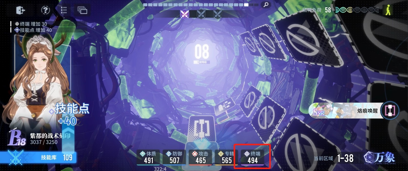 《白荆回廊》白荆穹顶玩法讲解攻略