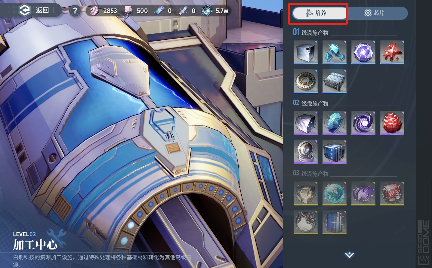 《白荆回廊》白荆穹顶玩法讲解攻略