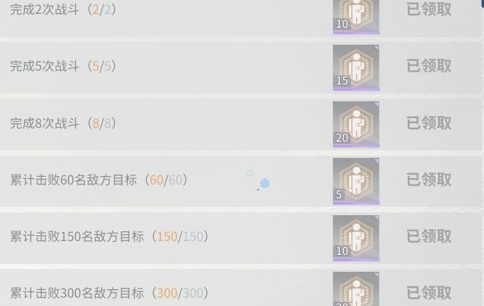 《白荆回廊》日常及周常任务刷取规划攻略