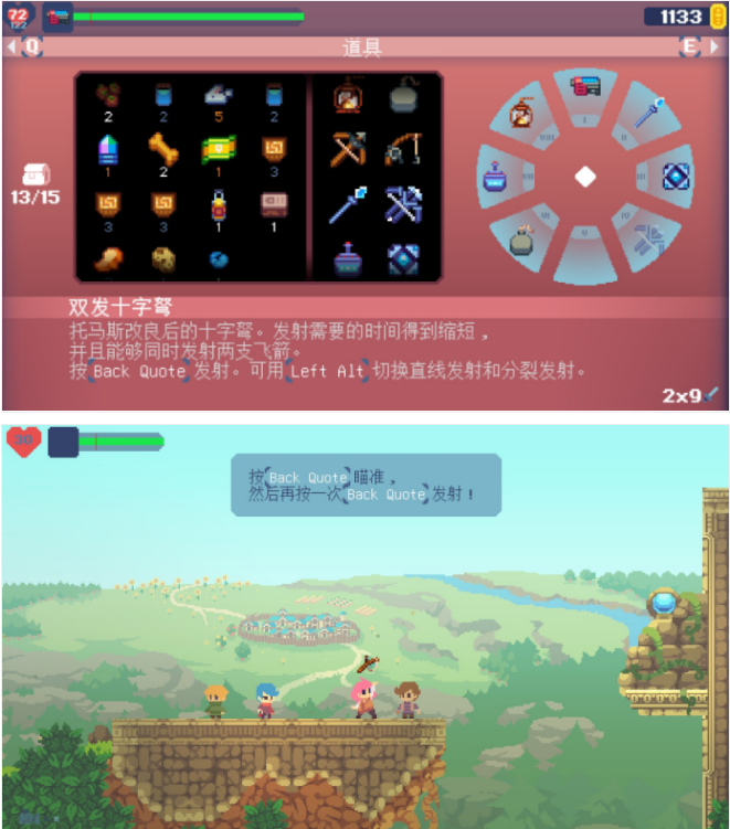 《不死鸟传说觉醒》各种谜题的解决,像素画风猪突猛进的可爱!