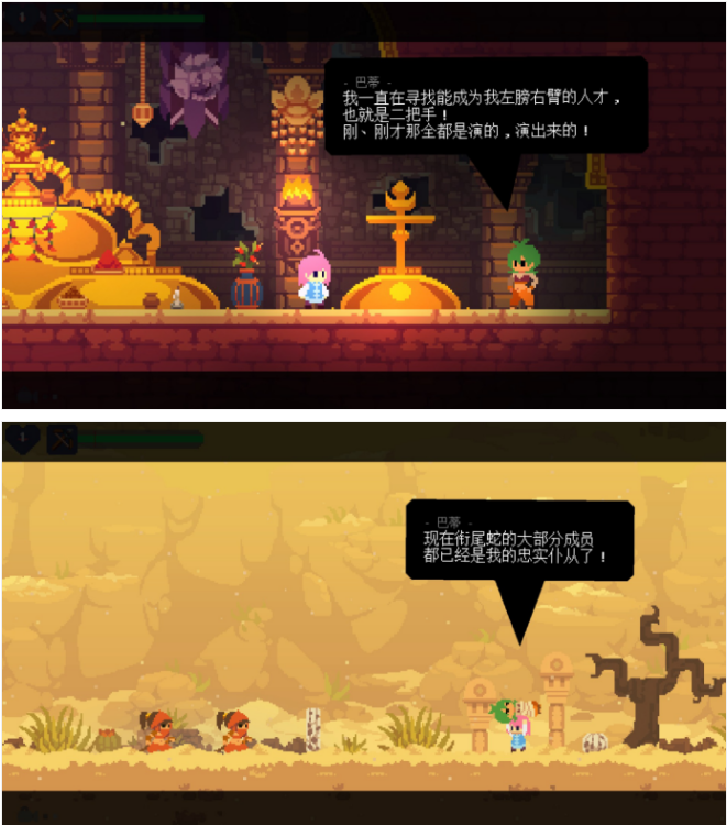 《不死鸟传说觉醒》各种谜题的解决,像素画风猪突猛进的可爱!