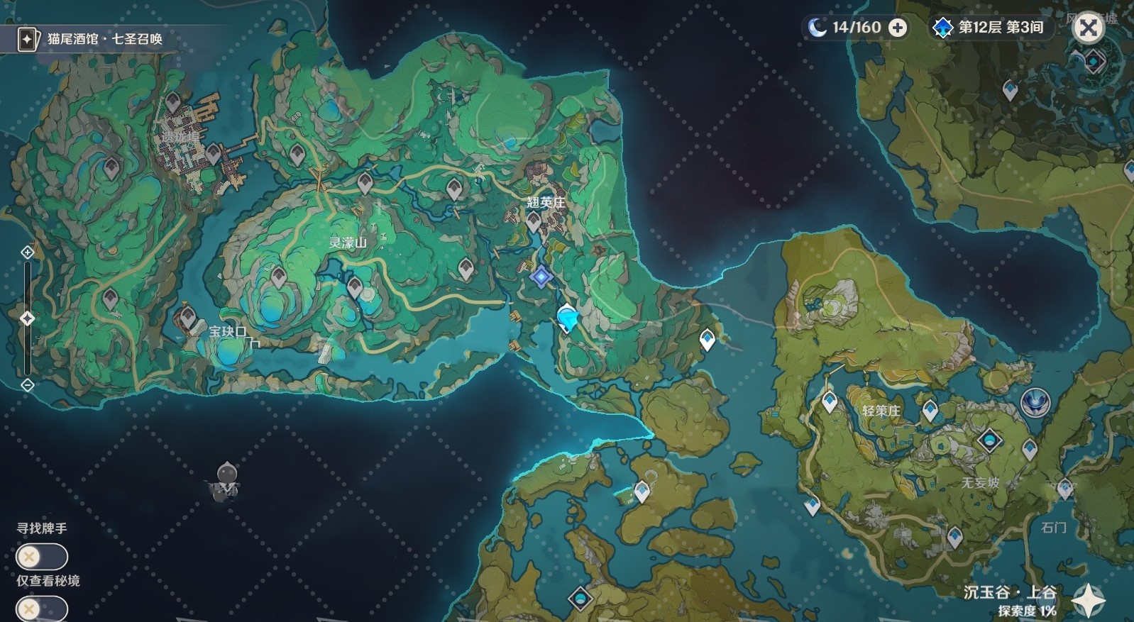 《原神》怎么解锁沉玉谷地图?原神沉玉谷进入方法