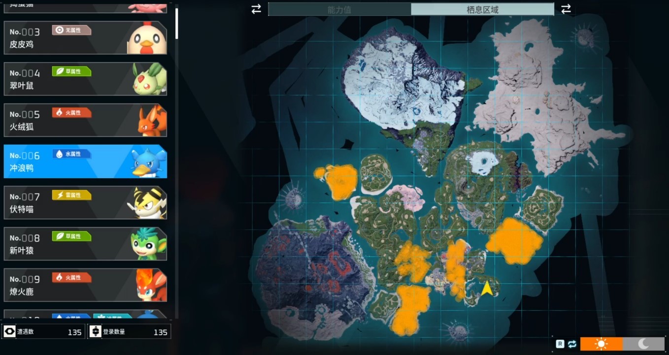 《幻兽帕鲁》“冲浪鸭”捕捉位置一览,幻兽帕鲁冲浪鸭在哪抓?