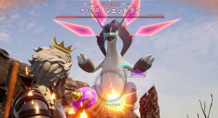 《幻兽帕鲁》传说帕鲁怎么抓?传说帕鲁位置及捕捉方法