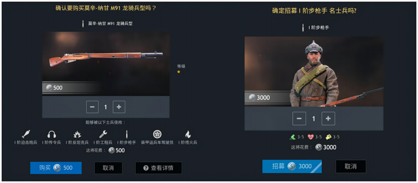 《从军》5.0大版本更新,全新阵营、全新科技树、全新经济系统等你来体验!