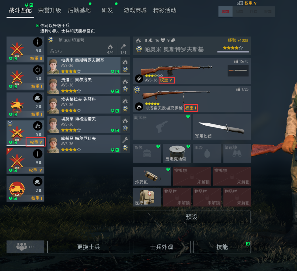 《从军》5.0大版本更新,全新阵营、全新科技树、全新经济系统等你来体验!