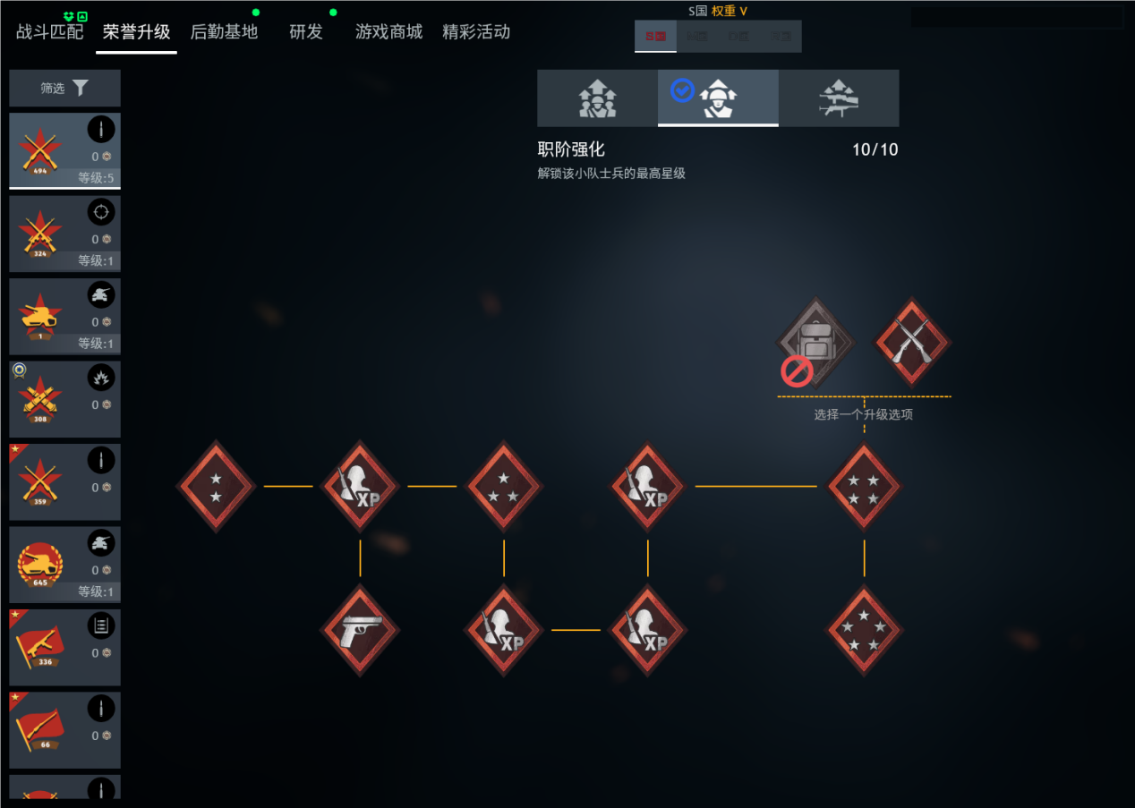 《从军》5.0大版本更新,全新阵营、全新科技树、全新经济系统等你来体验!