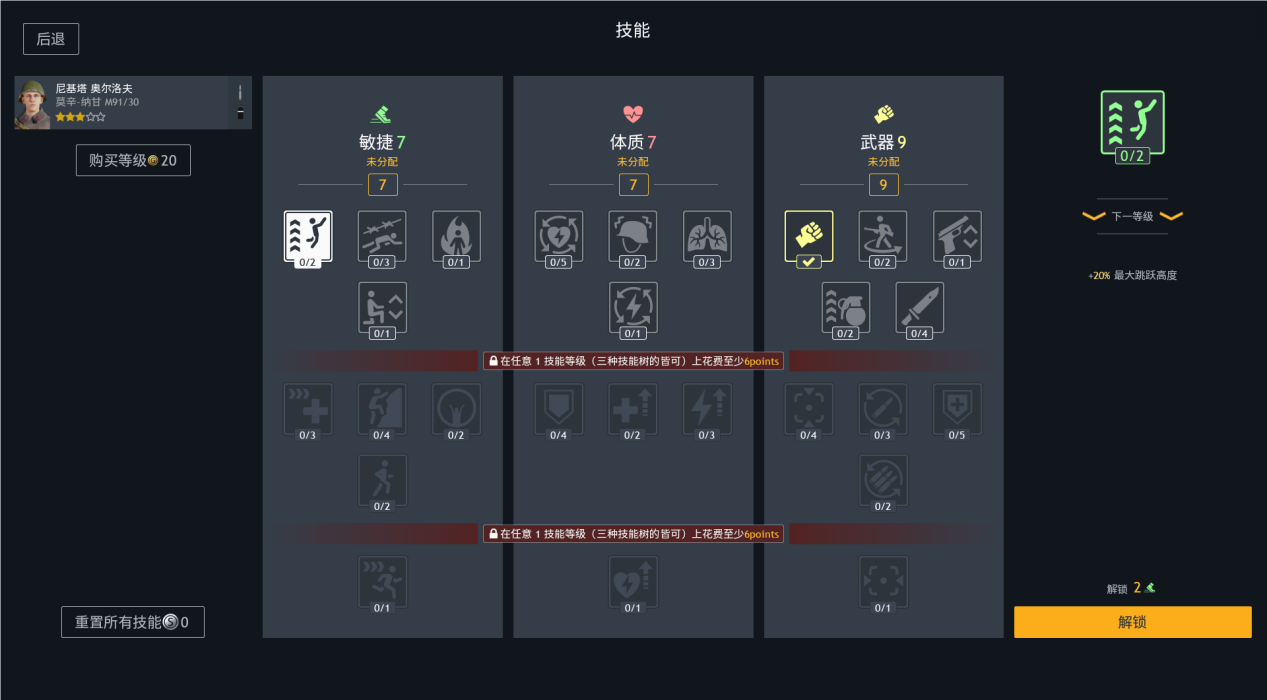 《从军》5.0大版本更新,全新阵营、全新科技树、全新经济系统等你来体验!