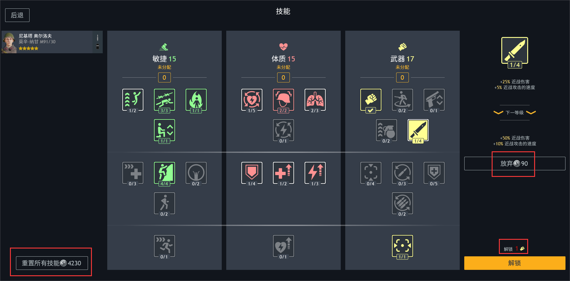 《从军》5.0大版本更新,全新阵营、全新科技树、全新经济系统等你来体验!