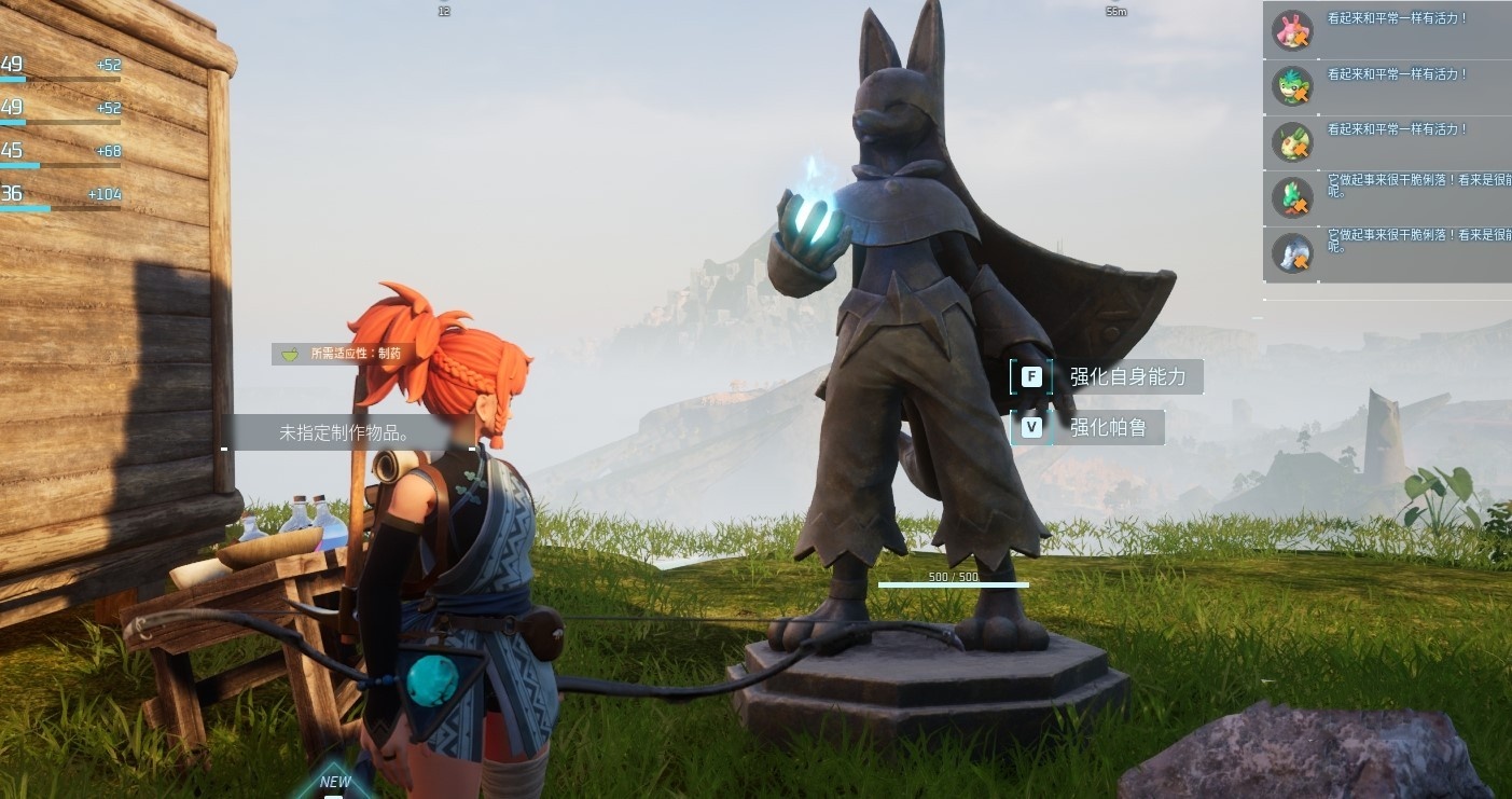 《幻兽帕鲁》“翠叶鼠”雕像在哪?翠叶鼠雕像位置地图