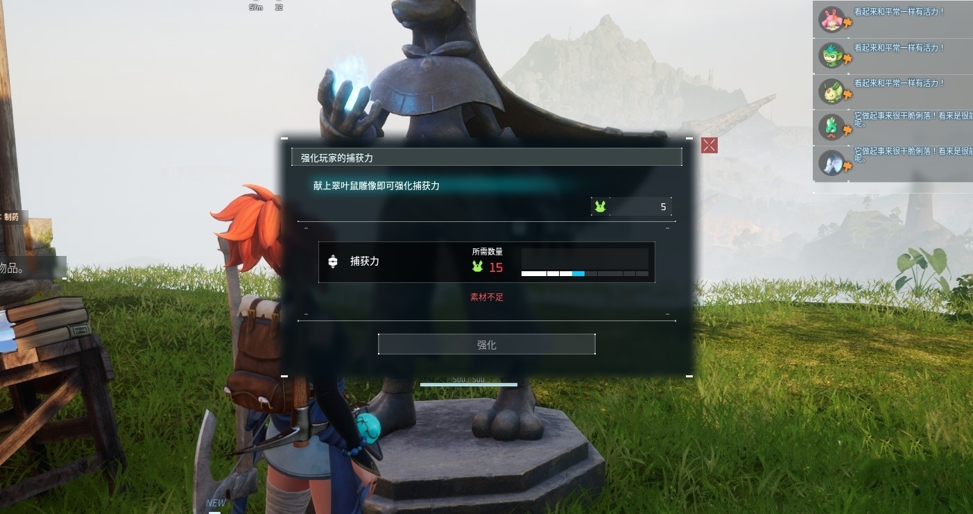 《幻兽帕鲁》“翠叶鼠”雕像在哪?翠叶鼠雕像位置地图