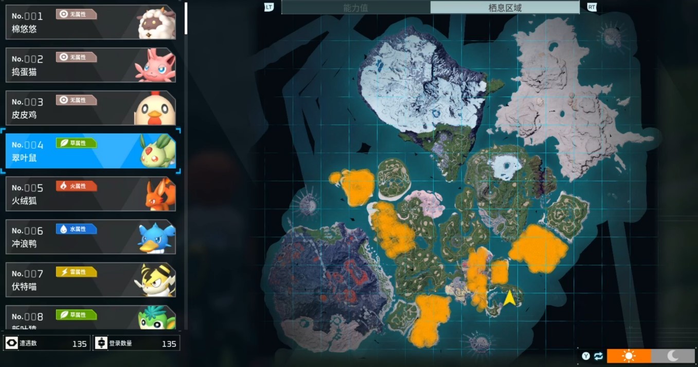 《幻兽帕鲁》“翠叶鼠”在哪抓?幻兽帕鲁翠叶鼠捕捉位置一览