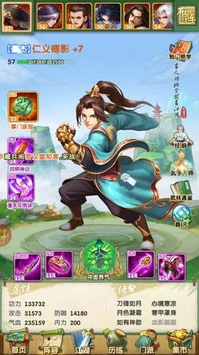 《大掌门2》如何转阵容?转换阵容步骤和技巧攻略