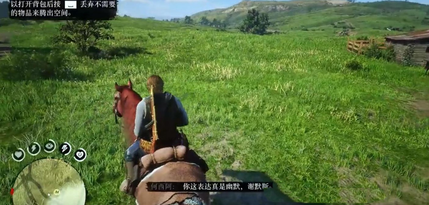 《荒野大镖客2》“东部传说背包”获取方法