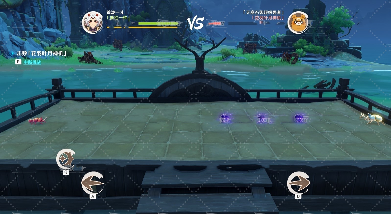 《原神》4.3斗虫大赛第五天玩法,荒泷斗虫修行第五天满奖励攻略