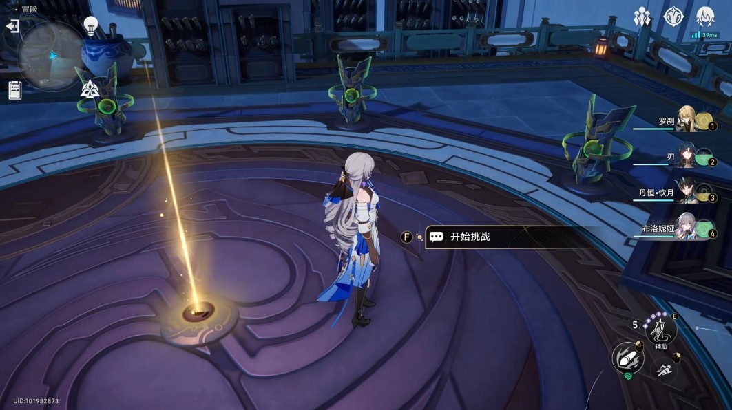 躲避射线怎么玩?《崩坏星穹铁道》躲避射线玩法教学