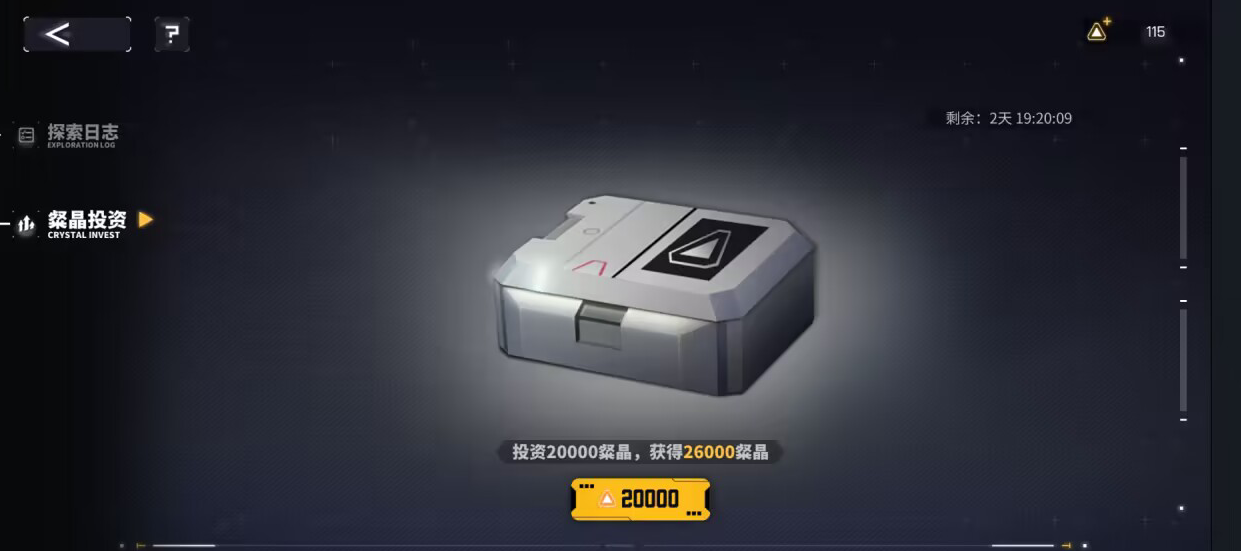 交错战线游戏怎么样?缝合百家的同时仍有自己的特色