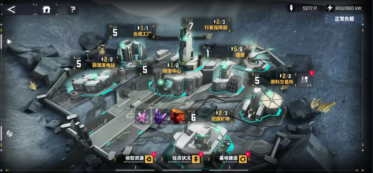 交错战线游戏怎么样?缝合百家的同时仍有自己的特色