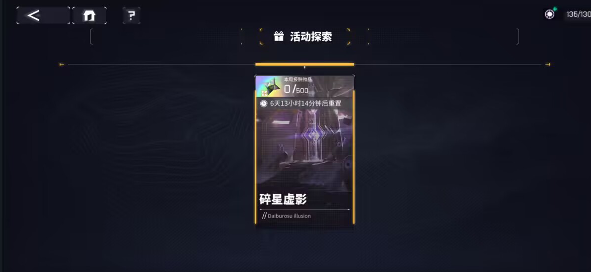 交错战线游戏怎么样?缝合百家的同时仍有自己的特色