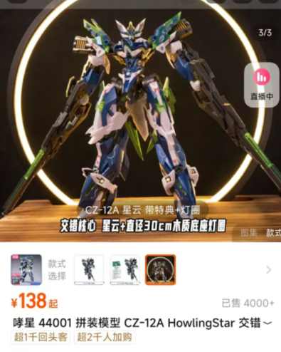 交错战线游戏怎么样?缝合百家的同时仍有自己的特色