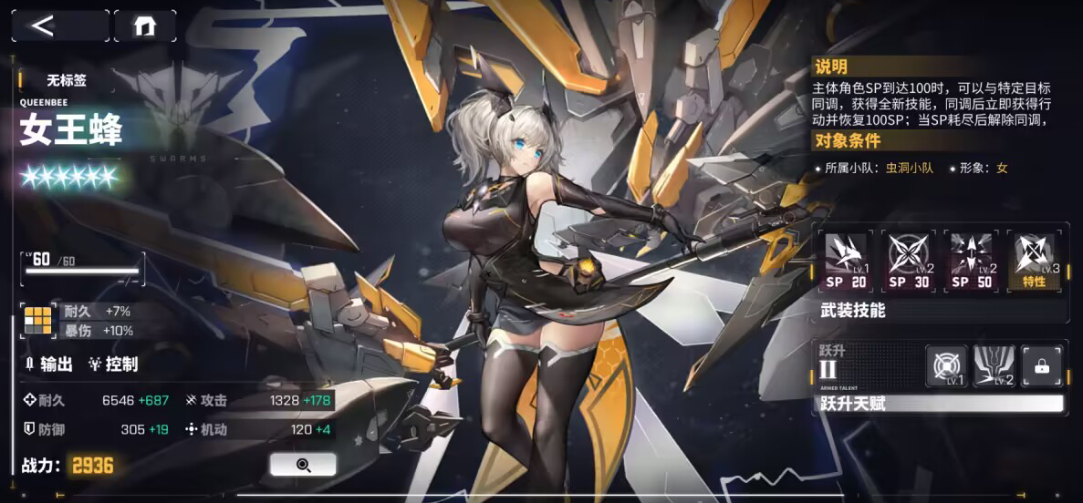 交错战线游戏怎么样?缝合百家的同时仍有自己的特色