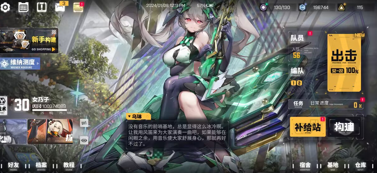 交错战线游戏怎么样?缝合百家的同时仍有自己的特色