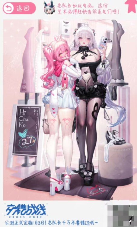 交错战线游戏怎么样?缝合百家的同时仍有自己的特色