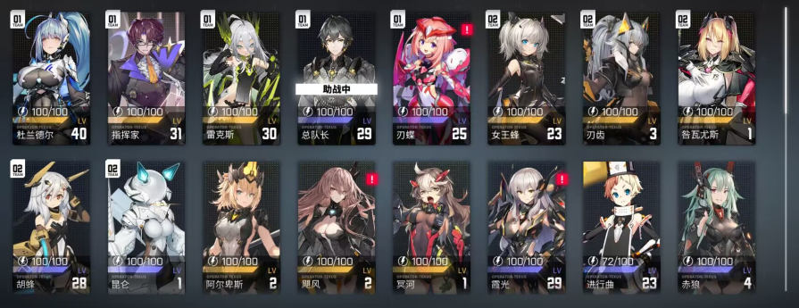 交错战线游戏怎么样?缝合百家的同时仍有自己的特色