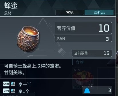 《幻兽帕鲁》蜂蜜怎么获得?蜂蜜获取方法