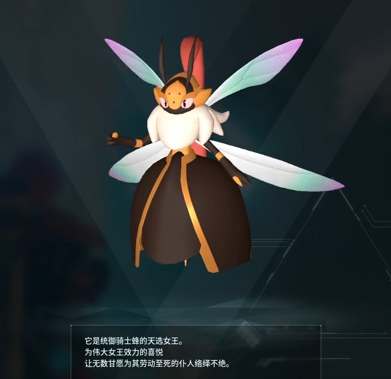 《幻兽帕鲁》蜂蜜怎么获得?蜂蜜获取方法