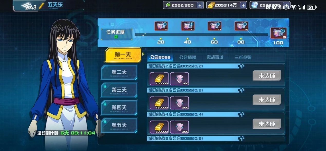 《敢达决战》八周年庆典!激战2024超多福利等你拿