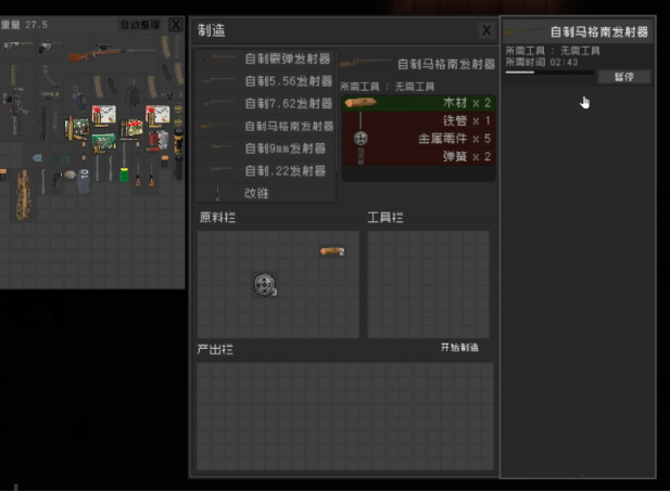《隔离区丧尸末日生存》评测:结合了塔科夫与僵尸毁灭工程玩法的国产生存佳作