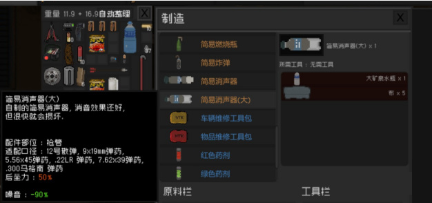 《隔离区丧尸末日生存》评测:结合了塔科夫与僵尸毁灭工程玩法的国产生存佳作