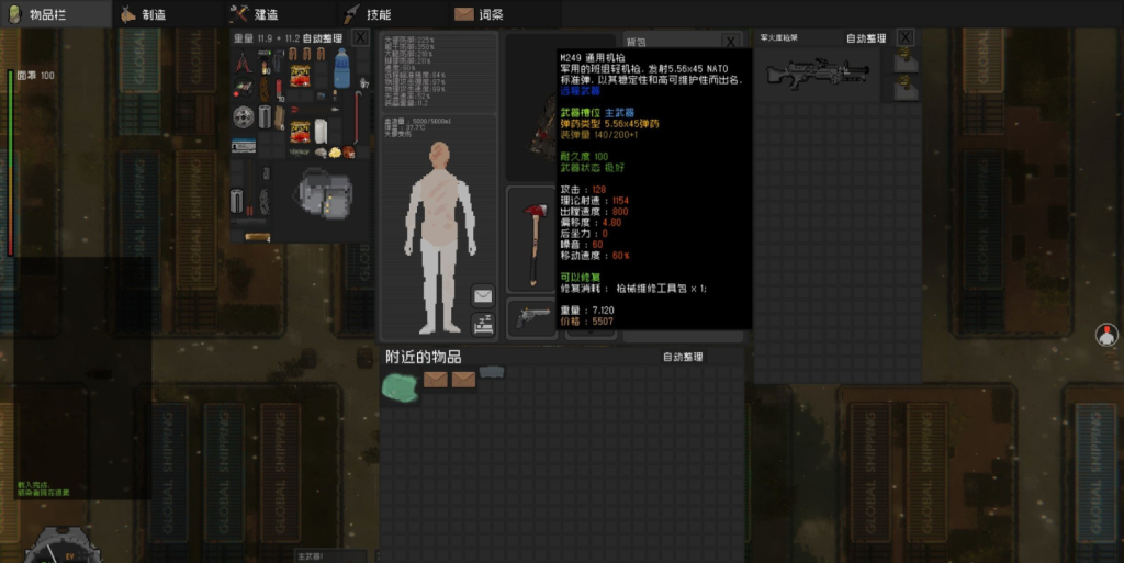 《隔离区丧尸末日生存》评测:结合了塔科夫与僵尸毁灭工程玩法的国产生存佳作