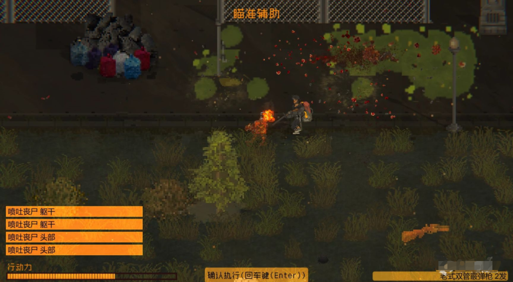 《隔离区丧尸末日生存》评测:结合了塔科夫与僵尸毁灭工程玩法的国产生存佳作