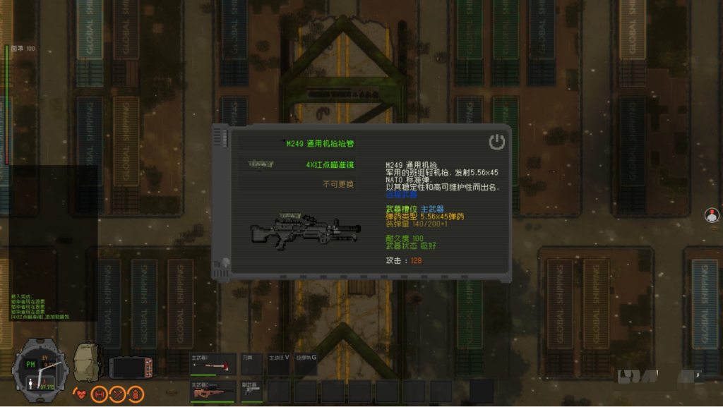 《隔离区丧尸末日生存》评测:结合了塔科夫与僵尸毁灭工程玩法的国产生存佳作