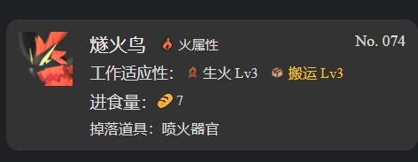 《幻兽帕鲁》工作机制讲解及帕鲁推荐,手工帕鲁选谁?