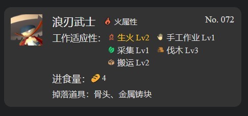 《幻兽帕鲁》工作机制讲解及帕鲁推荐,手工帕鲁选谁?