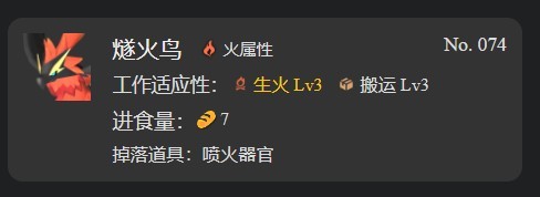 《幻兽帕鲁》工作机制讲解及帕鲁推荐,手工帕鲁选谁?