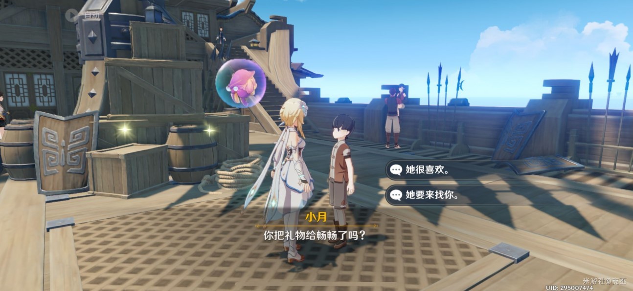 《原神》“孤舰履孤云”任务完成指南