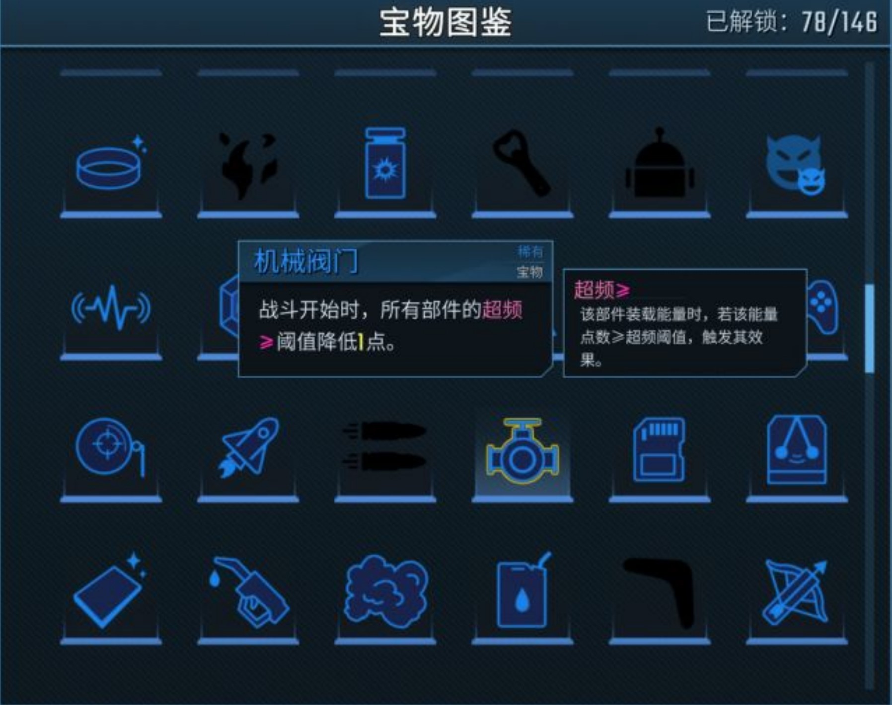 《孤星猎人》背景故事介绍及玩法解析,孤星猎人好玩吗?