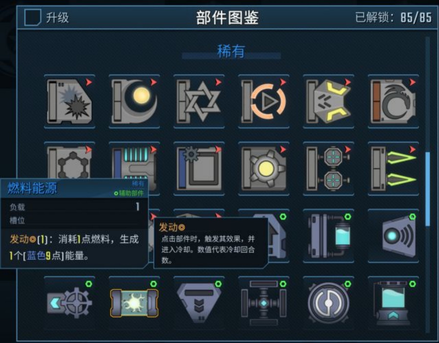 《孤星猎人》背景故事介绍及玩法解析,孤星猎人好玩吗?