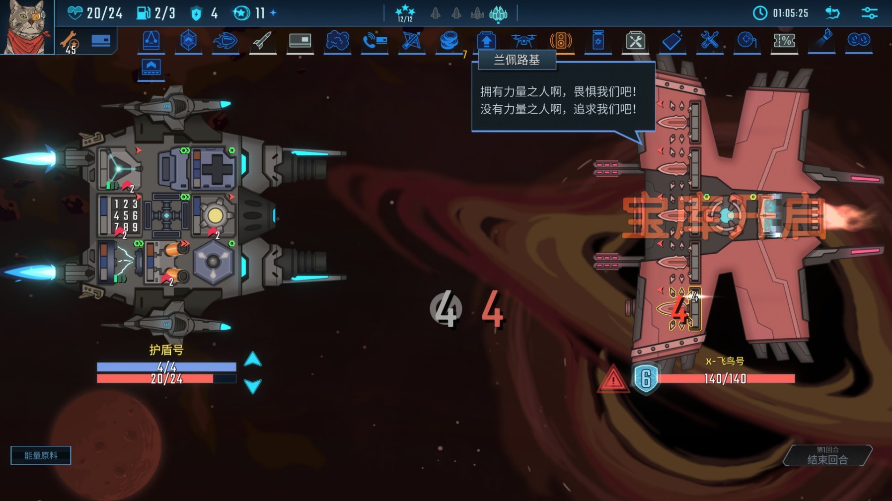 《孤星猎人》背景故事介绍及玩法解析,孤星猎人好玩吗?