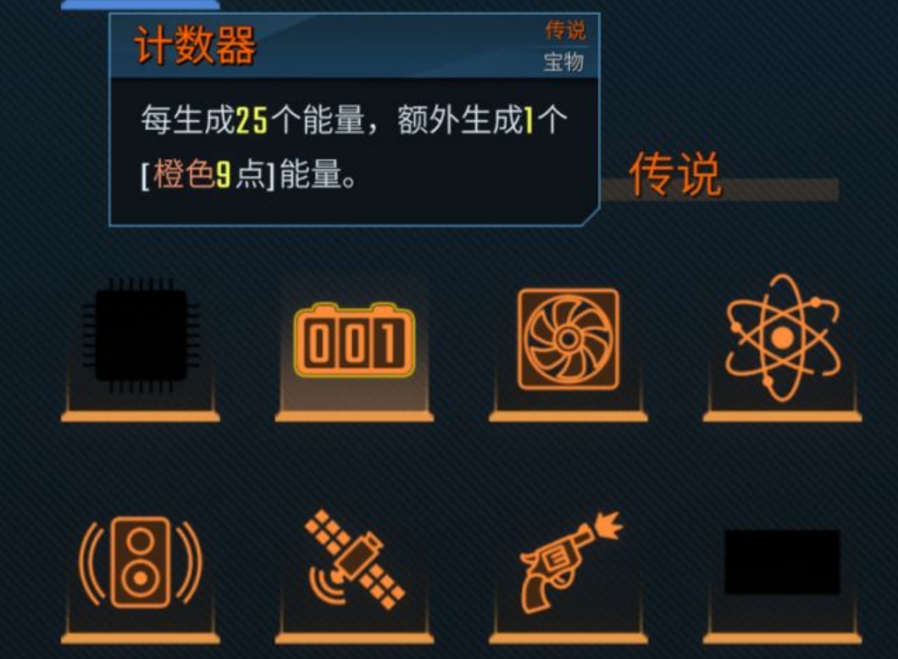 《孤星猎人》背景故事介绍及玩法解析,孤星猎人好玩吗?