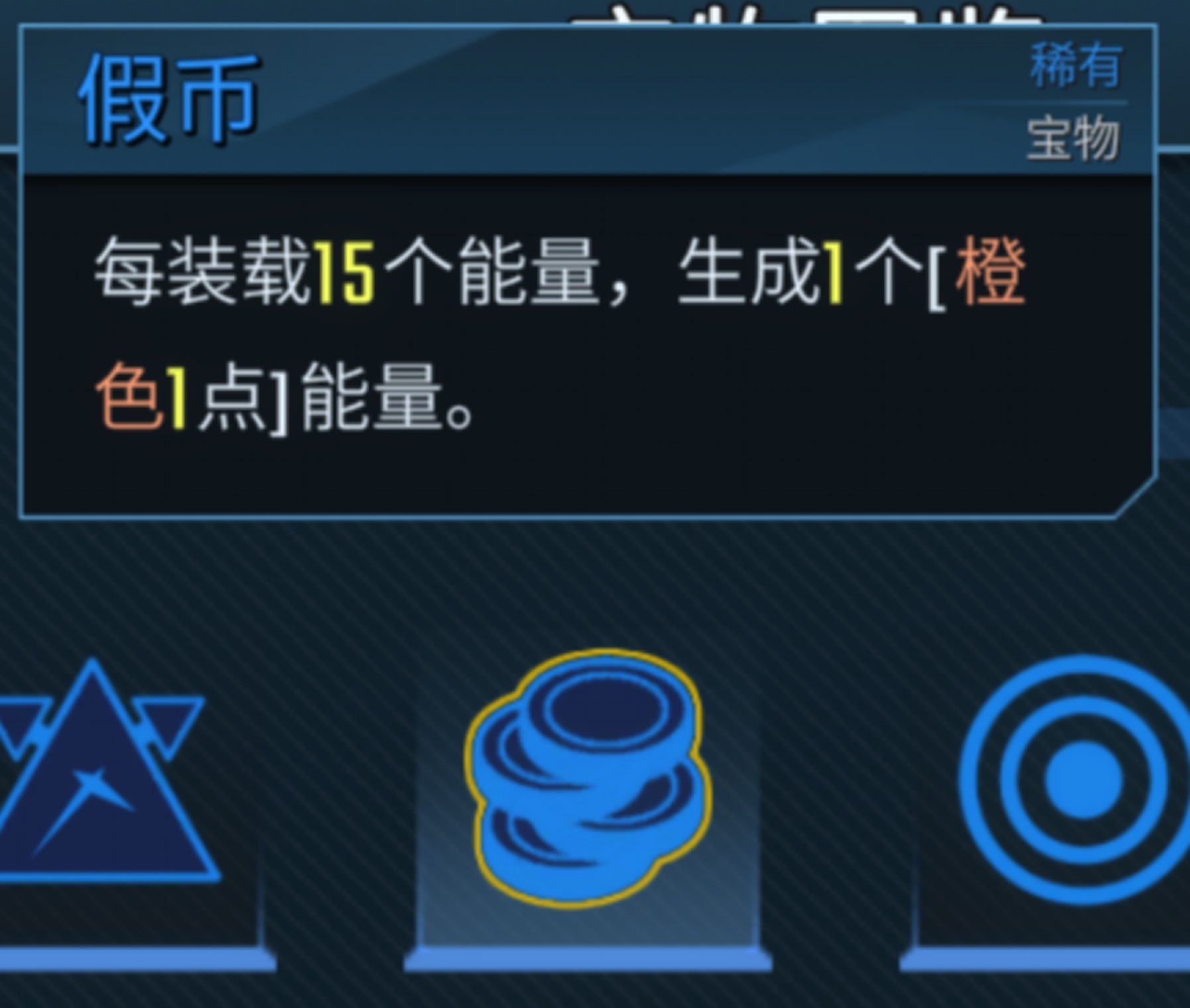 《孤星猎人》背景故事介绍及玩法解析,孤星猎人好玩吗?