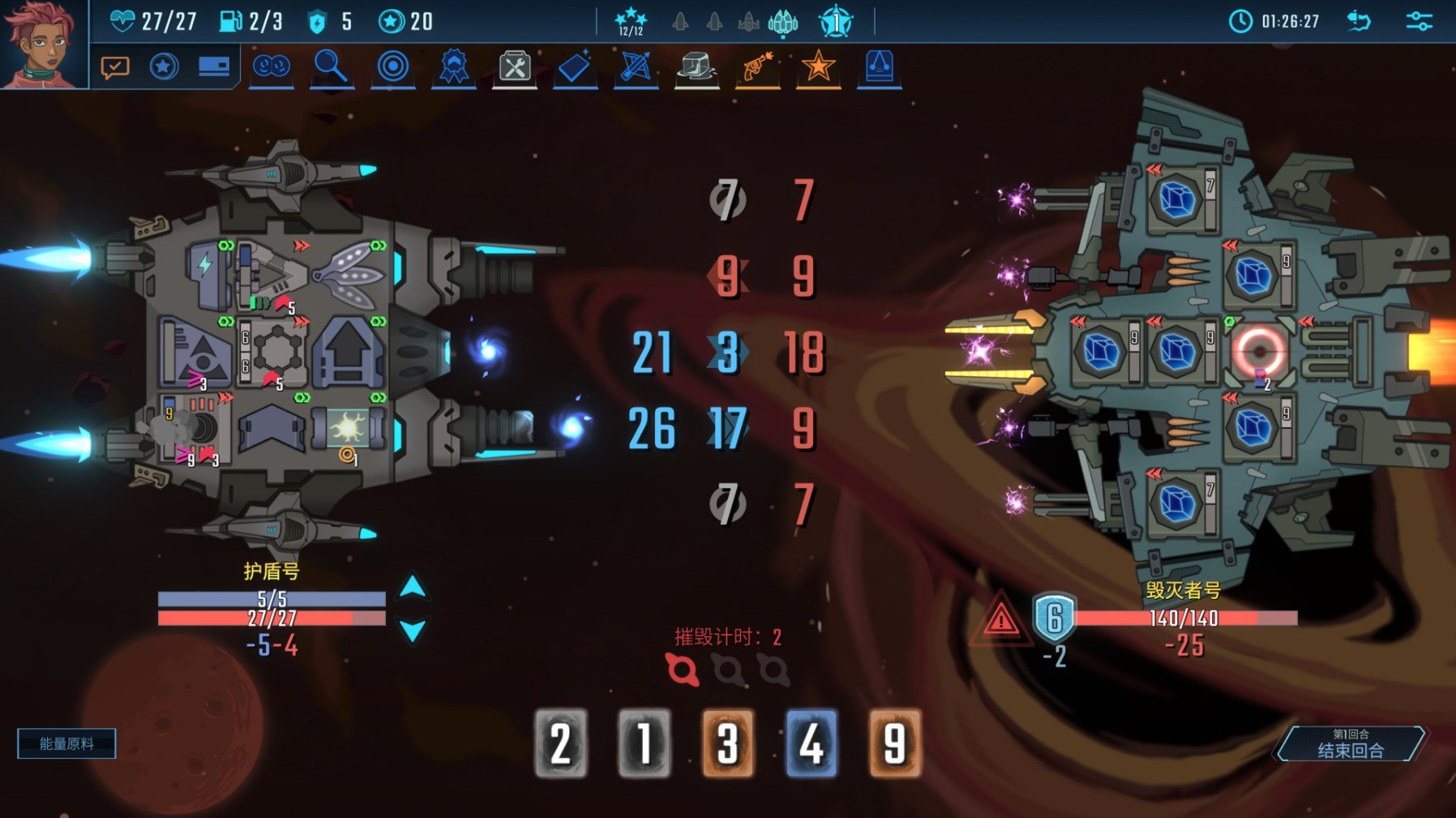 《孤星猎人》背景故事介绍及玩法解析,孤星猎人好玩吗?